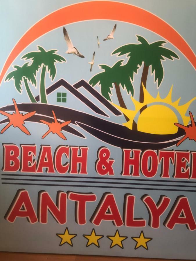 Antalya Beach&Hotel Hövsan 外观 照片